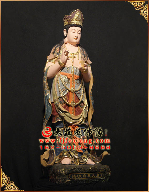 三十二應(yīng)身之大自在 三十二應(yīng)身之大自在