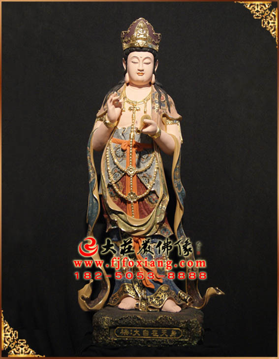 三十二應(yīng)身之大自在 三十二應(yīng)身之大自在