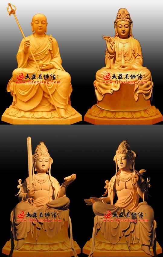 四大菩薩-文殊普賢-觀音地藏