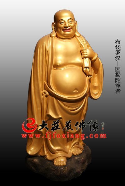 布袋羅漢是哪位尊者？